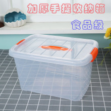 手提透明保鲜盒大容量食品级pp塑料加厚长方形整理收纳盒冰箱商用