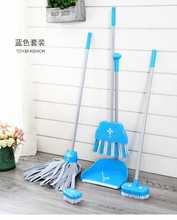 MPM3儿童扫把套装小孩扫把可爱扫地清洁宝宝幼儿园扫帚拖把簸箕