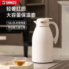 咣双上海家用保温壶热水瓶办公室宿舍大容量玻璃内胆暖壶小型