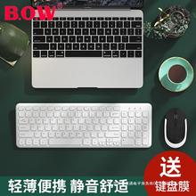 BOW巧克力键盘有线台式电脑笔记本USB外接家用办公打字无线键鼠小