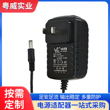 LED灯带5V2A电源适配器 插墙式开关电源网络机顶盒电源适配器