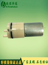 微型真空泵 ZR370-03PM 微型抽气泵 微型负压泵 自吸气泵微型泵