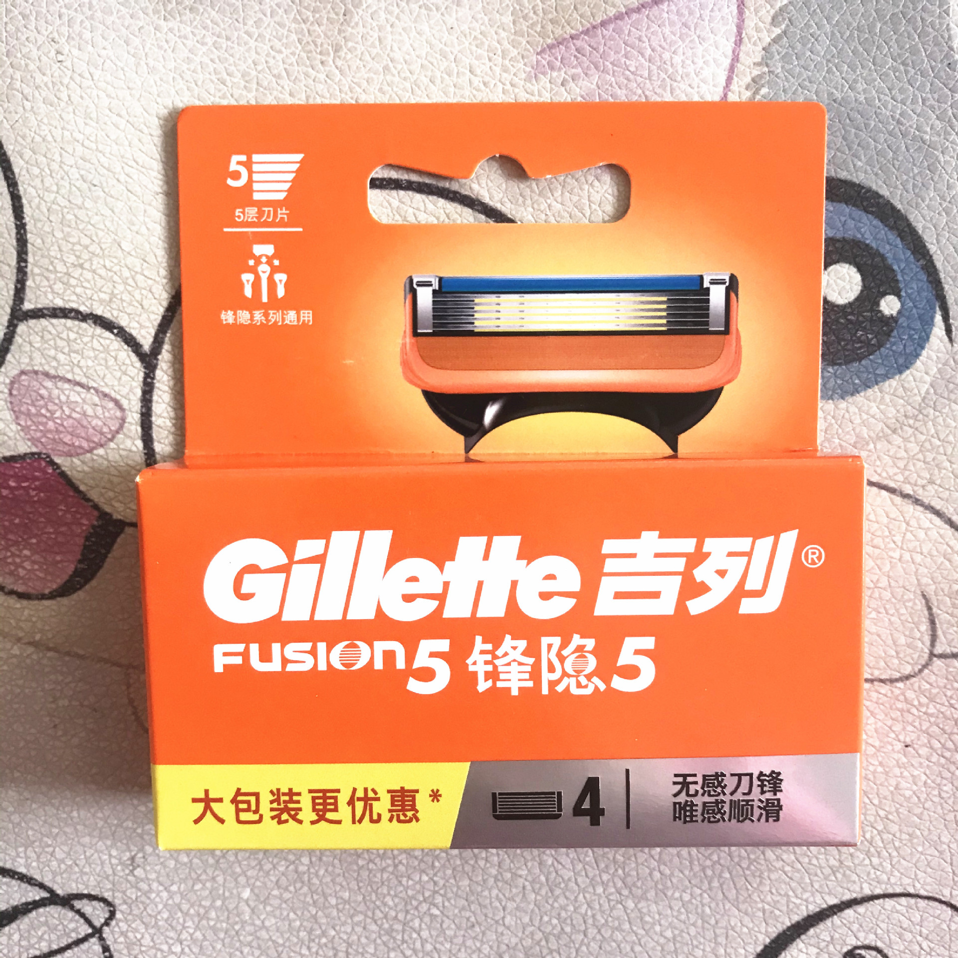 吉列锋隐5刀片4片装锋隐5手动剃须刀五层刀片刮胡刀刀头适用正品