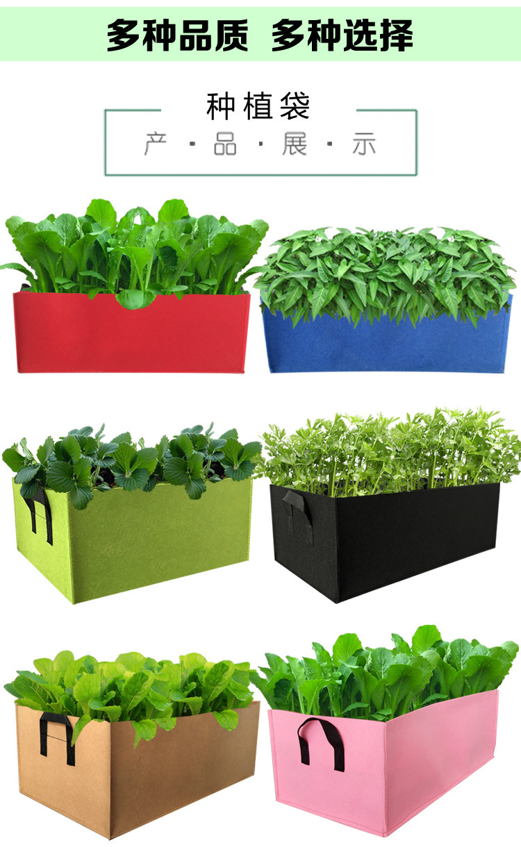 厂家批发加厚美植袋长方形种植黑色无纺布育苗盒蔬菜植物生长袋