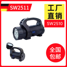 SW2500/SW2511多功能手提巡检灯防爆探照灯LED手摇发电磁力吸附