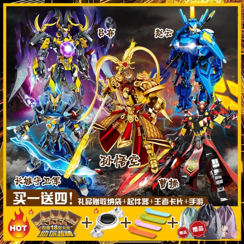 lol赵云|LOL中的中国风皮肤赵云子龙，你认识几个？