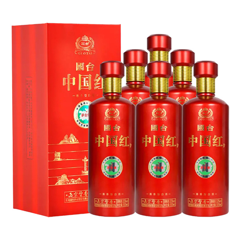 台中国红酱香型白酒500ml*6瓶整箱
