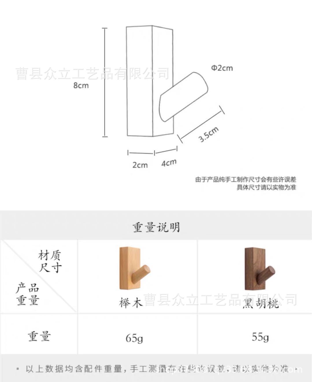 Hanger Hook Wooden Hook Nordic Ins Nail-Free Non-Perforated Clothing Store Wall Sticky Hook Stress Wall Hook