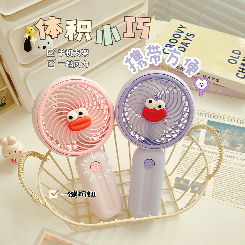 Cross-Border Small Handheld Fan Usb Mini Rechargeable Mute Wind Power Student Portable Hand Electric Fan Gift