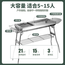 厂家批发折叠烧烤炉家用木炭烧烤架户外便携式炉子野营野炊碳烤炉