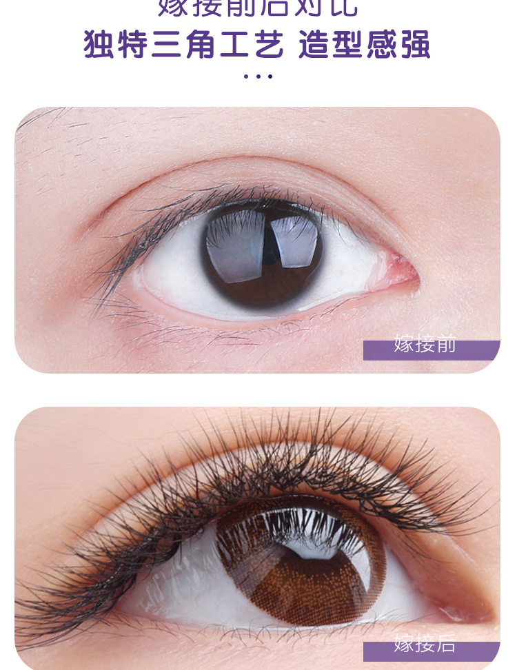 嫁接睫毛10p热熔点胶朵毛假睫毛单株单簇工厂现货自然纤长浓密款