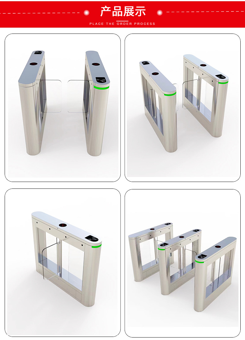 特价小摆闸批发可搭配人脸识别健康码身份证核验一体机刷卡门禁