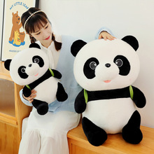 可爱熊猫玩偶毛绒玩具大号布娃娃创意可穿脱背包熊猫动物园礼品