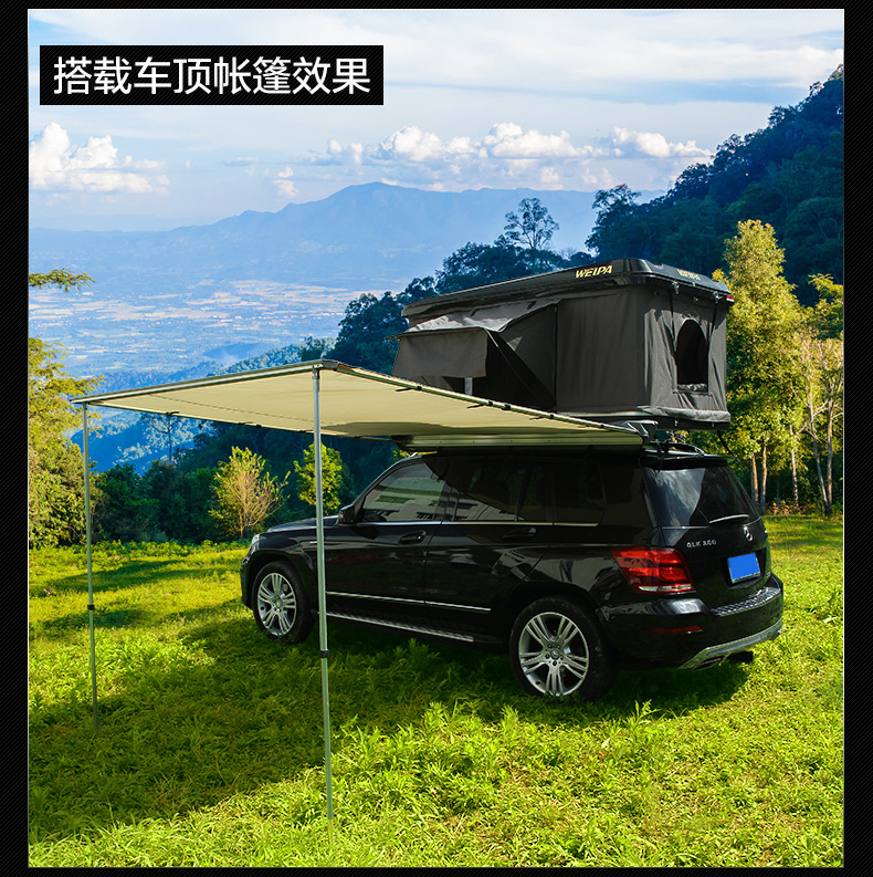 车顶帐篷帐汽车遮阳篷车边侧篷 野营户外遮阳棚 通用
