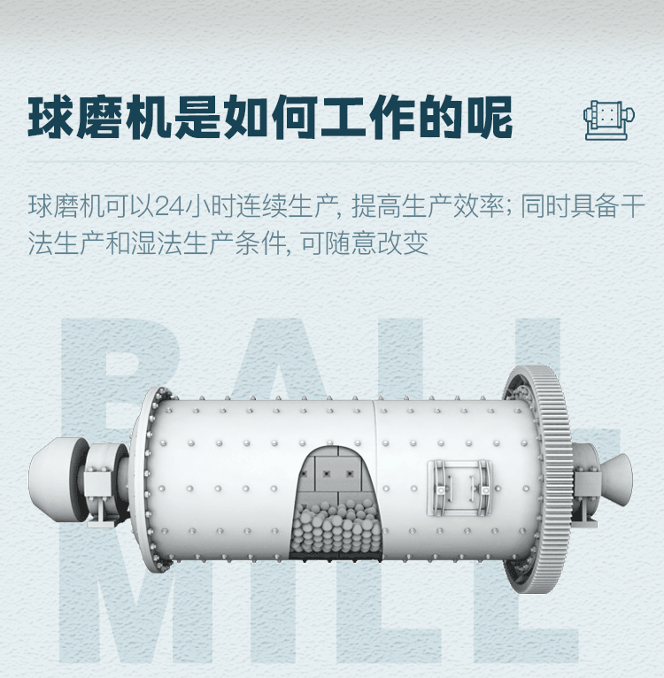 干法石英砂球磨机 干法石英砂自磨机 白灰专用球磨机 矿粉球磨机