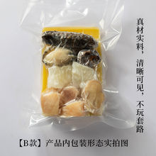 正宗金汤佛跳加热即食海参鲍鱼花胶海鲜捞饭罐袋装一件代发