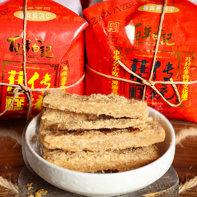 河南开封特产小吃-河南开封特产小吃厂家,品牌,图片,热帖-阿里巴巴