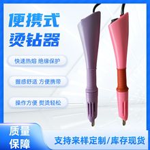 跨境批发手工烫钻器点钻笔便携式DIY手工服饰烫钻工具设备烫钻器