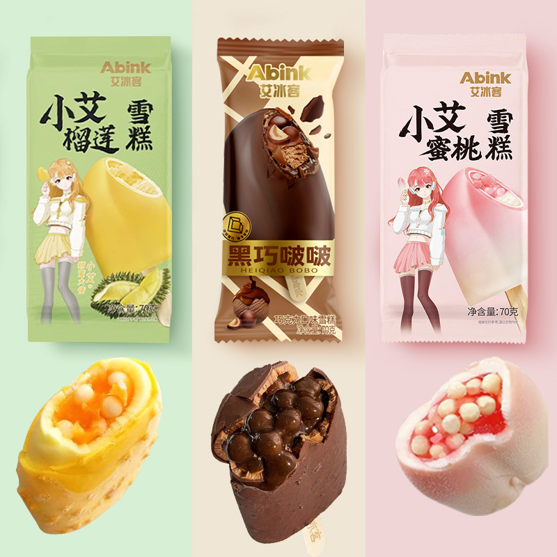 艾冰客黑巧啵啵小艾蜜桃脆皮榴莲味雪糕网红冰淇淋整箱批-阿里巴巴