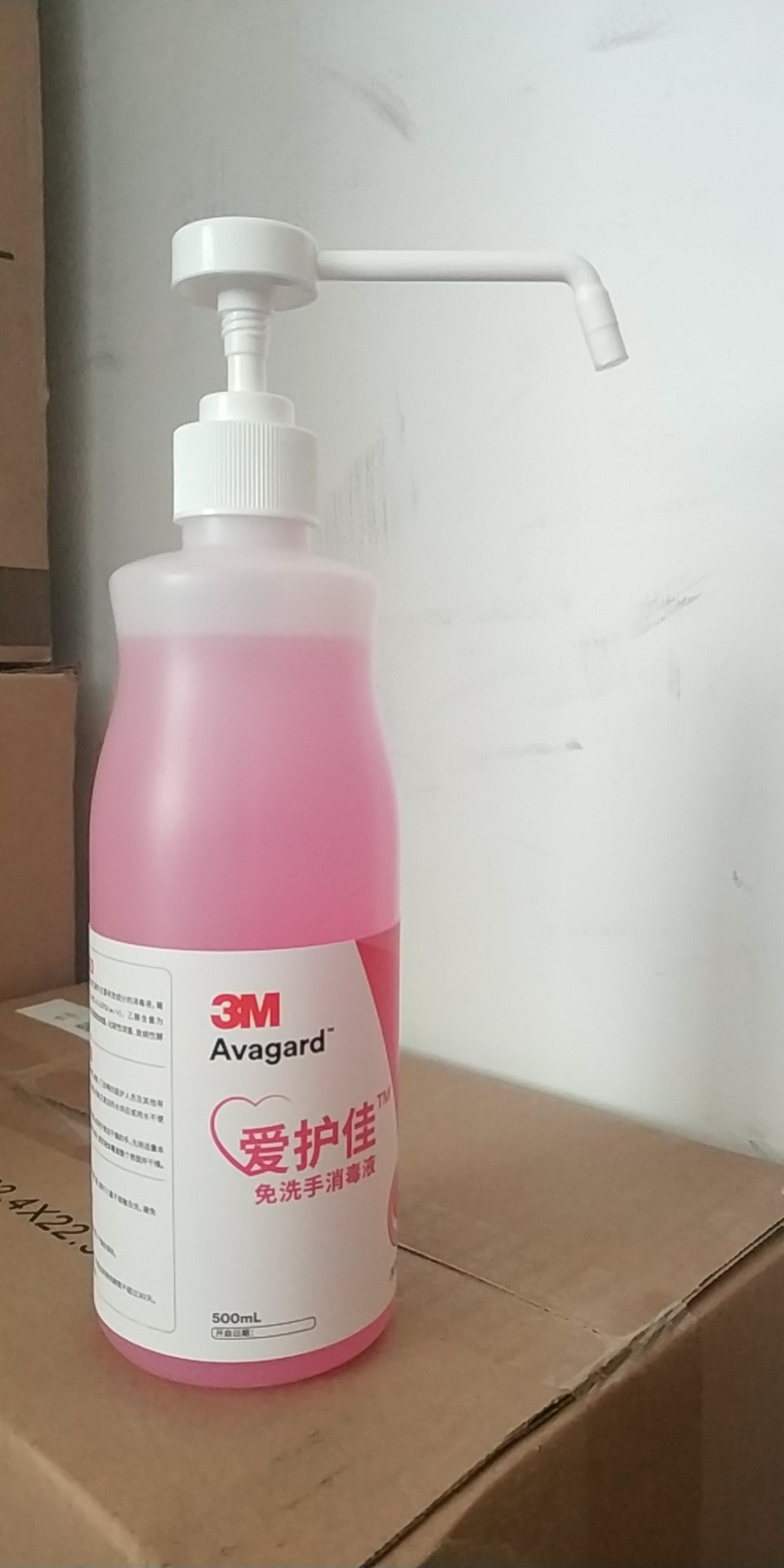 上海3m爱护佳9250p免洗洗手液 500ml免洗手消毒液