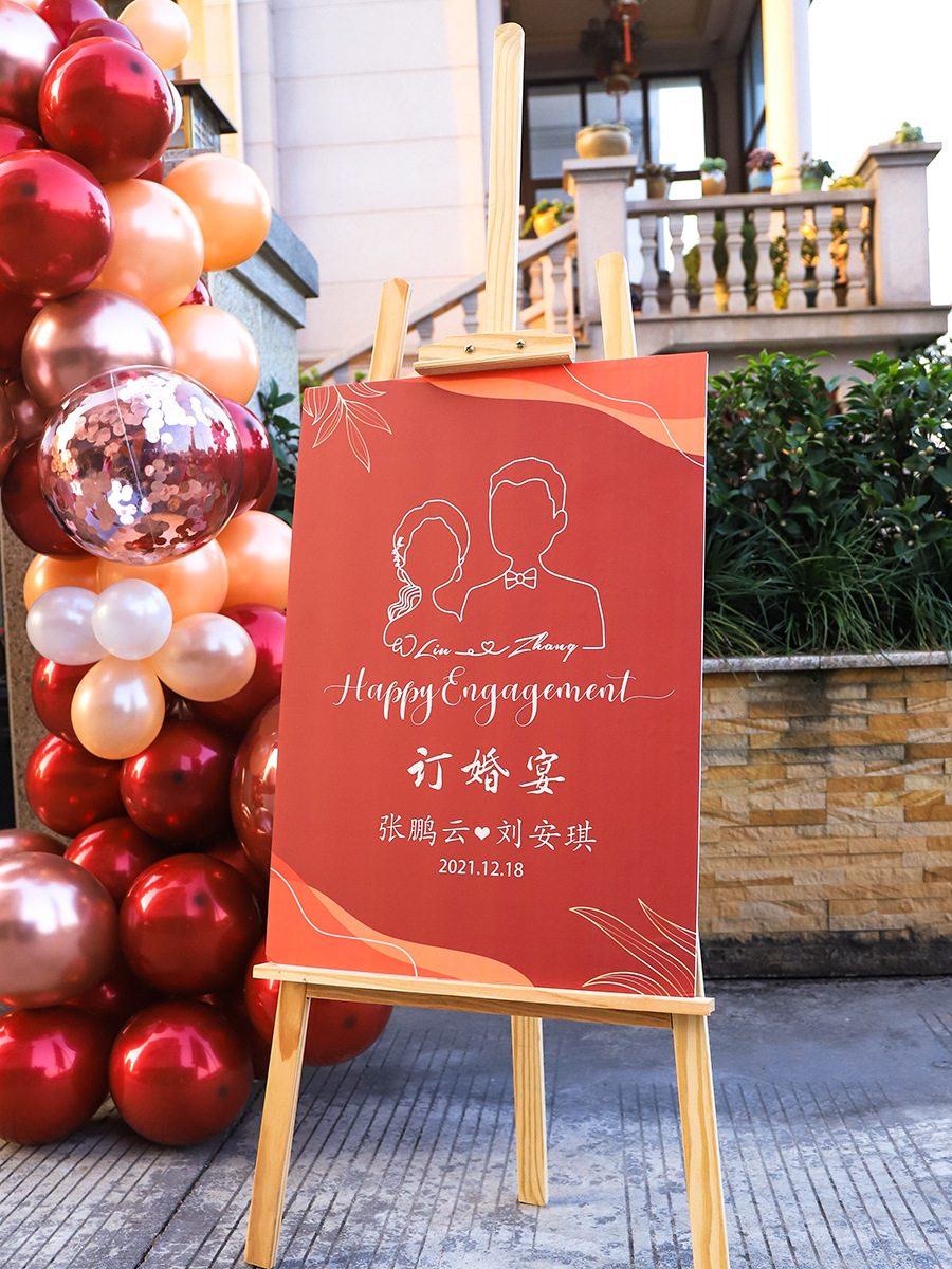 订婚布置装饰照片kt板支架婚礼水牌酒店门口结婚迎宾牌指示牌