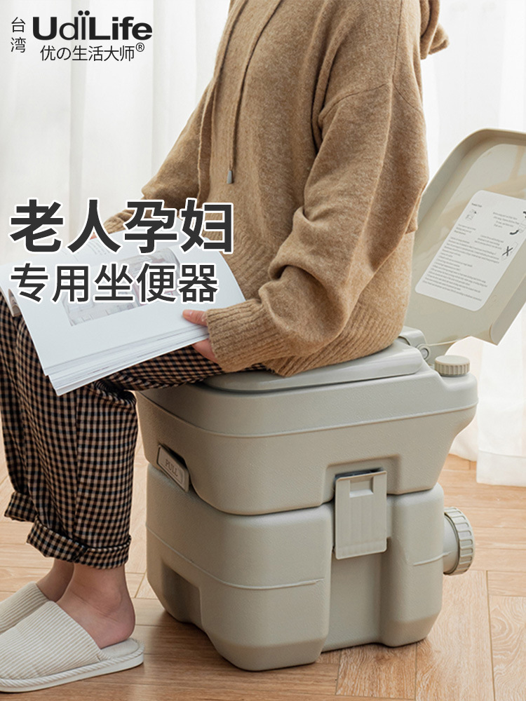 便携马桶孕妇老人残疾人移动坐便器旅行户外车载马桶自带冲水防臭