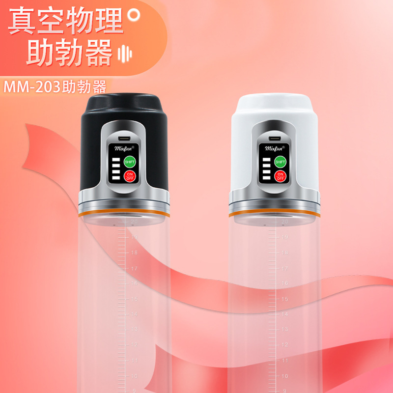 男用飞机杯阴茎拉伸锻炼器全自动男性阳具增大自慰器成人情趣用品