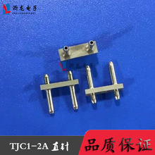 TJC1-2A空心直针C1-2P插座（10.0-8.0mm）灰色连接器接插件1000只