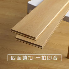 纯实木地板新三层实木地板15mm多层实木家用原木金刚面地暖独立站