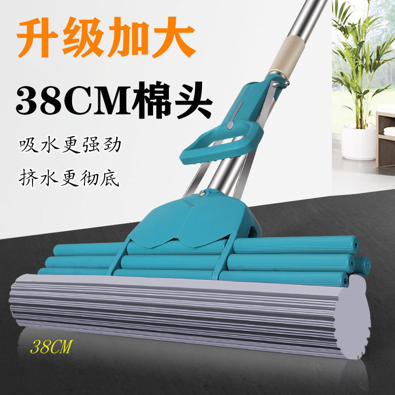 Household PVA Mop Sponge Mop Lazy Mop Wet and Dry Dual-Use Absorbent Mop plus-Sized Hand Wash-Free Mop