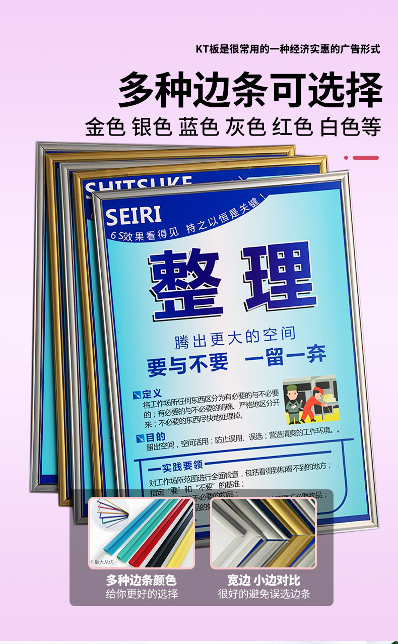 kt板广告展板异形kt板高清写真喷绘不起泡亮光板包边裱画板厂家