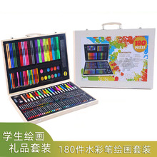 180木盒画笔套装 儿童画画礼盒学生彩笔水彩笔美术工具儿童节礼品