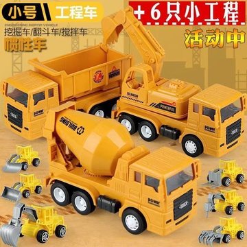 超大号儿童工程车男女孩耐摔挖掘机玩具车套装滑行沙滩玩具带铲子