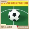 36mm Table football The ball Soccer Table children Snooker board role-playing games Soccer Desk- Water polo fish tank 36mm Table football The ball Soccer Table children Snooker board role-playing games Soccer Desk- Water polo fish tank