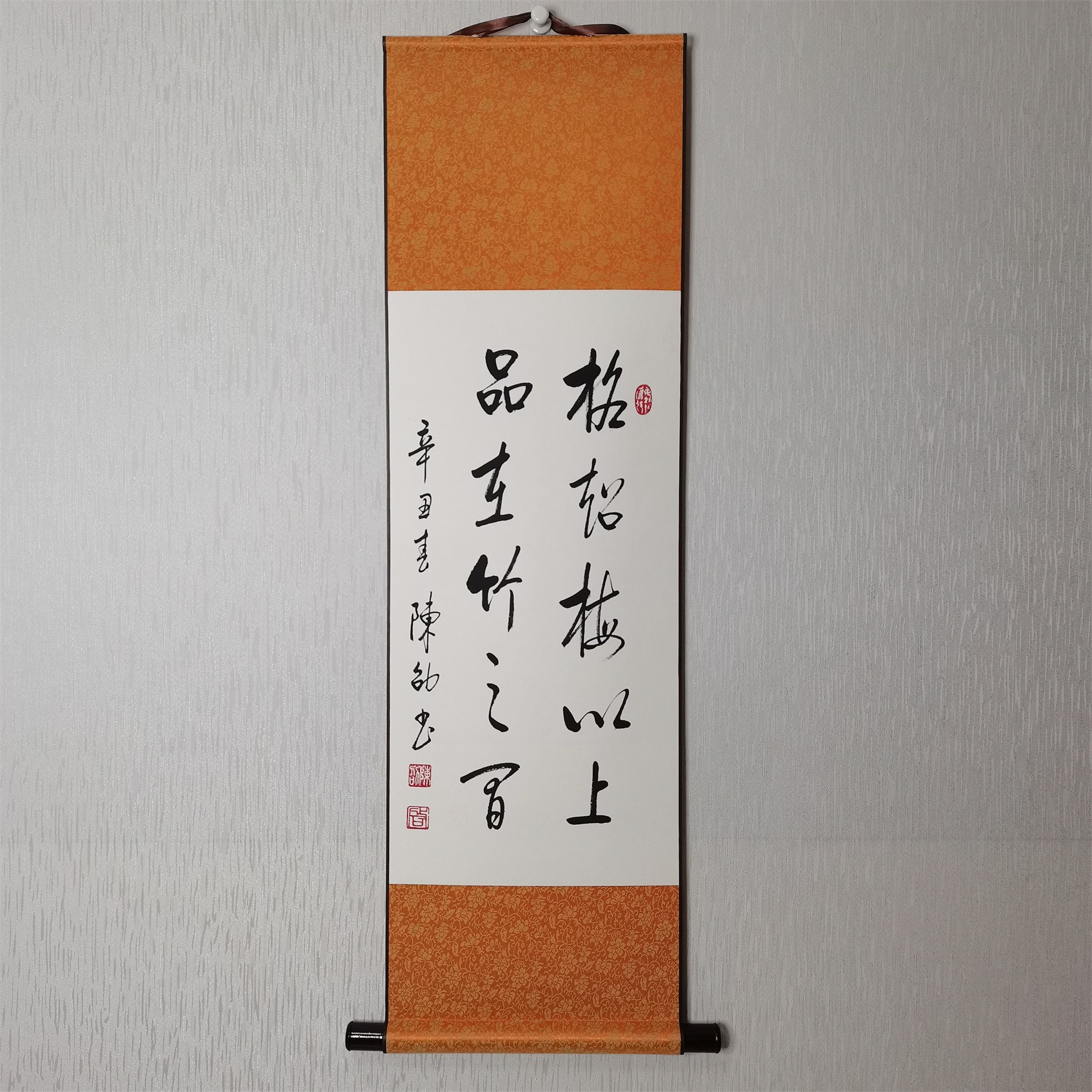 批发陈劭手写真迹启体书法励志名言办公室字画高温韩绫精裱中堂卷