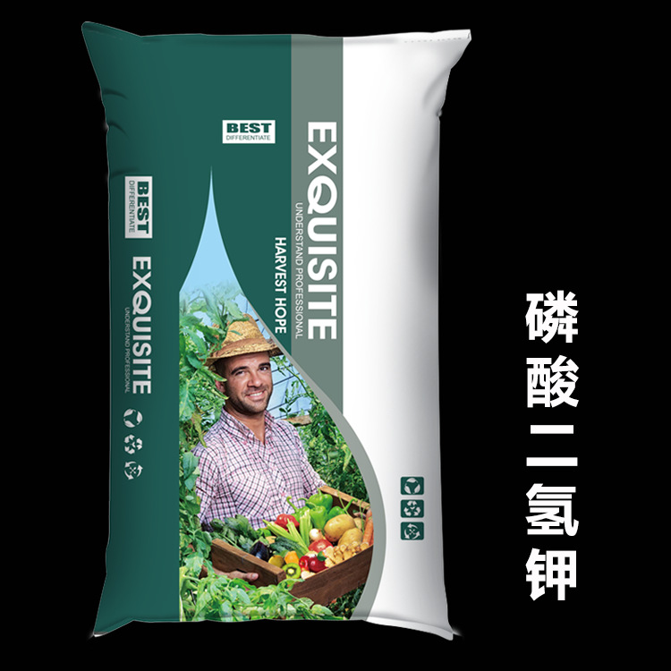 厂家定制磷酸二氢钾水溶肥 纯度99无残渣叶面肥 包装可定制化肥