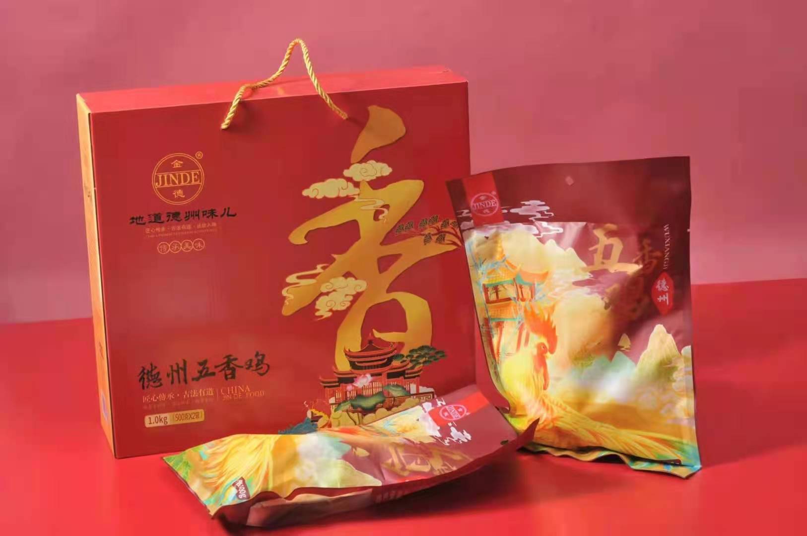 金德德州五香鸡麻油鸡礼盒两只装济南佳悦