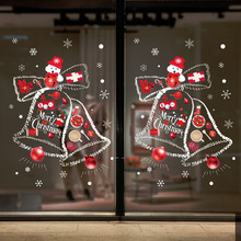 圣诞实物铃铛玻璃窗户贴纸2022新年元旦圣诞节装饰品橱窗布置贴纸