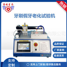深圳牙刷耐磨测试机 毛刷耐磨测试仪 牙刷毛柔软度试验机 现货