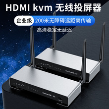 优联 hdmi KMV无线延长器200米视频发射接收器多对一或者1对多