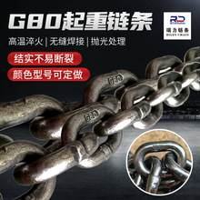 厂家批发g80起重链条矿用镀锌链条短环链条304不锈钢 锰钢链条