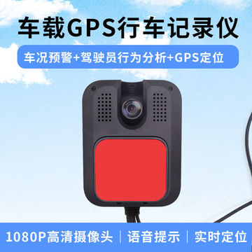 跨境4g车载gps定位双镜头行车记录仪出租车网约车定位终端app远程