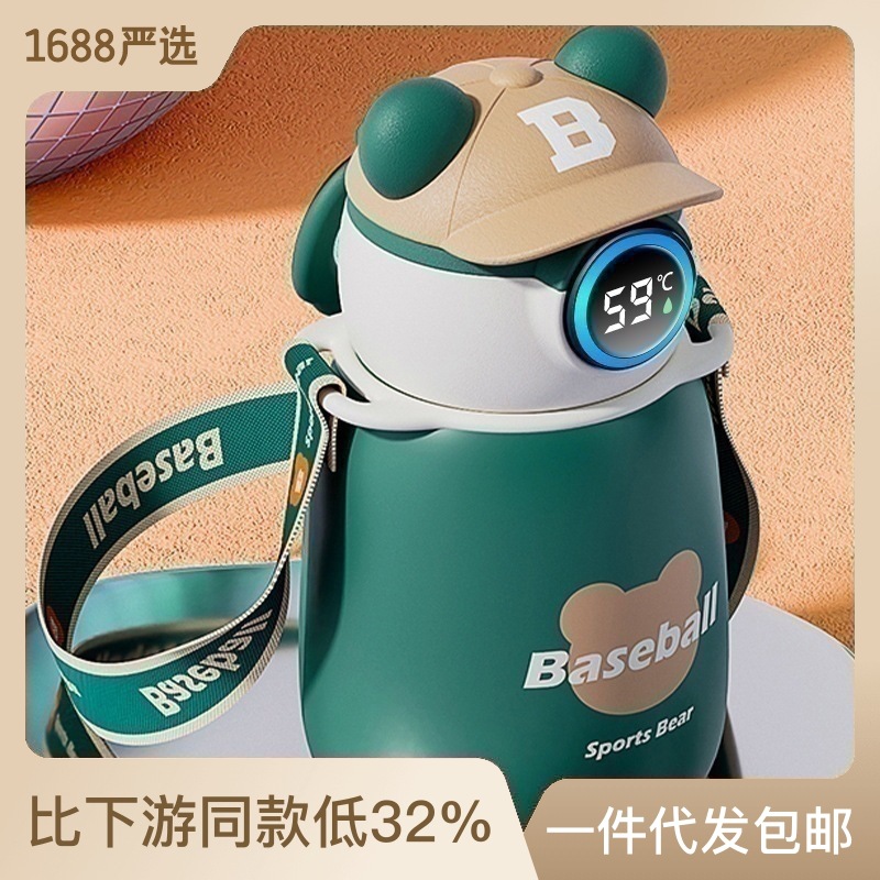 Vacuum Cup for Children 316 Good-looking Baby Straw Kettle Girls Boys Primary School Students for School Water Cup