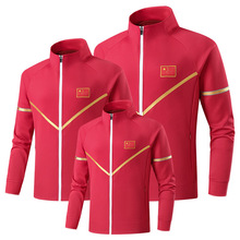 中国china国家队足球运动夹克男女春秋休闲体校训练外套单位定制