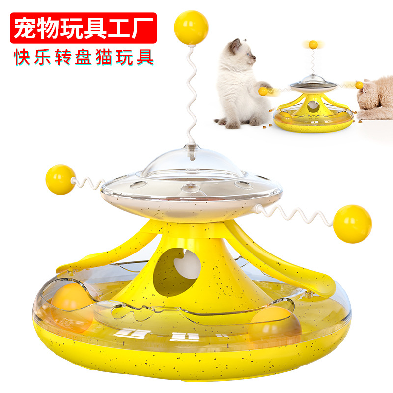 Pet Products Factory Wholesale Company New Product Best-Selling Amazon Cat Self-Hi Toy Turntable Ball Cat Teaser