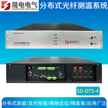 DTS分布式光纤测温主机系统4/8通道感温光缆母线槽管廊电缆油罐