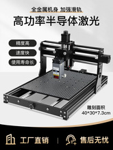 CNC雕刻机小型全自动数控铣床高精度金属diy木工浮雕激光刻字