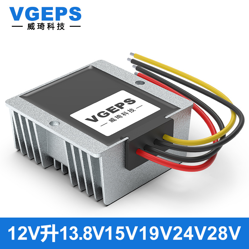 8v15v19v24v28v升压电源模块dc-dc直流转换器车载稳压器-阿里巴巴