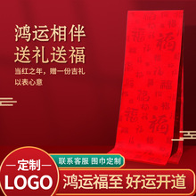 中国红围巾个性LOGO刺绣印字冬季新款中国风围巾时尚保暖柔软大红