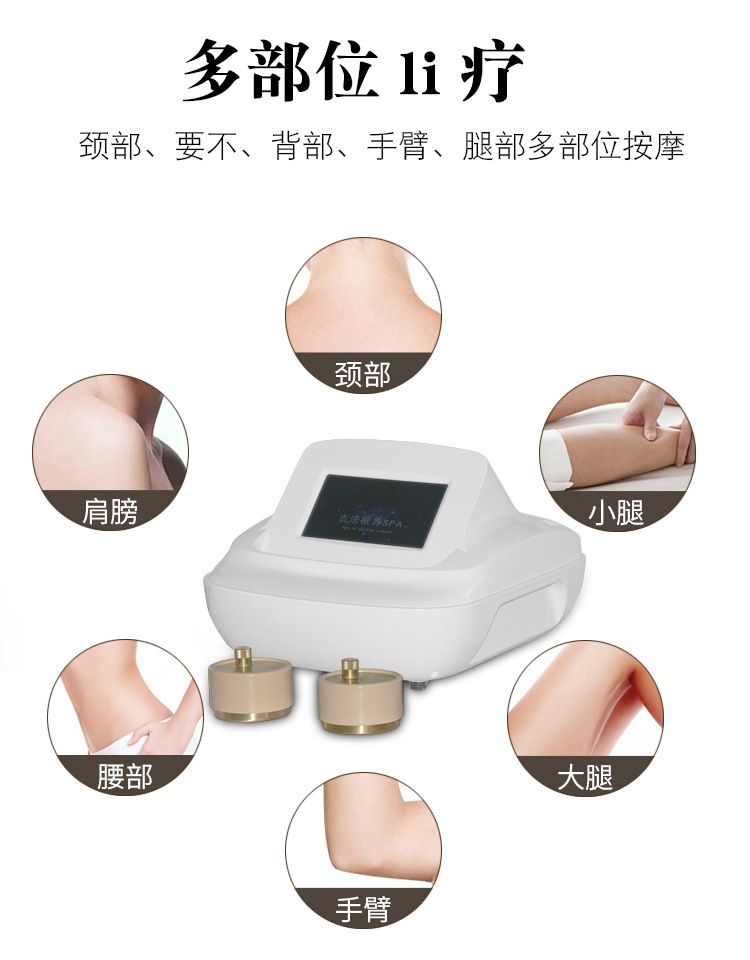 批发代理铜壶养生仪生磁水氧疗仪旋磁五行理疗动态大师美容院仪器